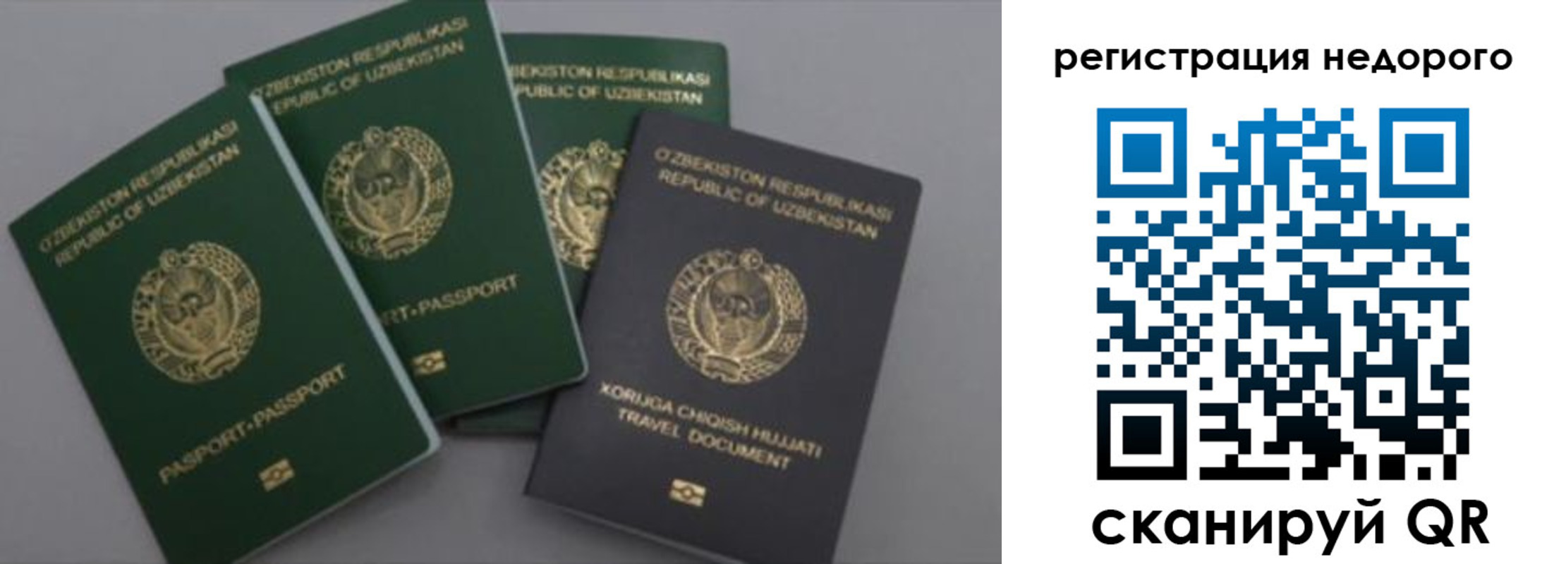 пропишу в квартире в Мценске